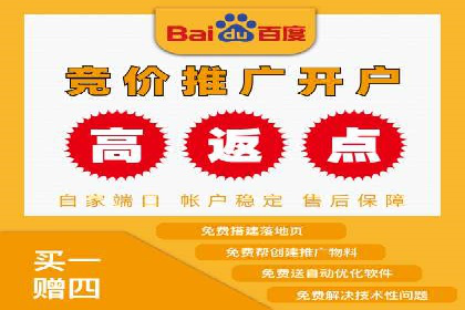百度推广效果对比：传统广告与数字广告的差异